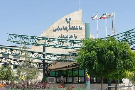 سرپرست دانشگاه آزاد همدان منصوب شد