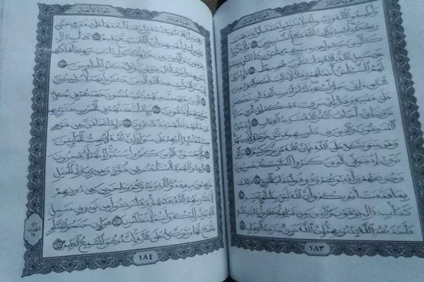 بالصور...فتاة مصرية كتبت القرآن بخط يدها في 3 أشهر