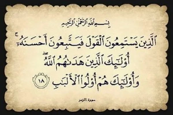 اسلام مشوق آزاداندیشی / سیاست؛ عرصه حق‌مداری نه جناح‌مداری