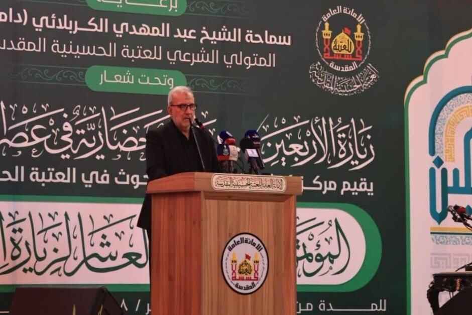 زيارة الأربعين تجسد القيم الإنسانية التي أرساها الإمام الحسين (ع)