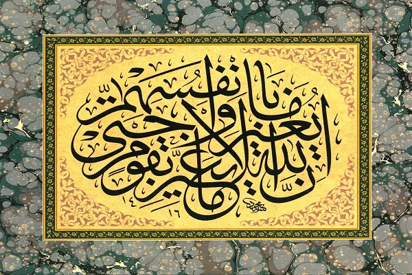 محمد جلول.. خطاط سوري ساهم في كتابة أكبر مصحف في العالم