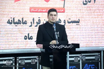 بیست و هشتمین قرار ماهانه با شهدای دی ماه