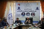 نشست تخصصی نقش دانشگاهیان آذربایجان در دفاع مقدس‎