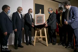 مراسم رونمایی تقویم قرآنی در موزه ملک