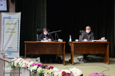 هشتمین دوره مرحله مقدماتی کشوری مسابقات قرآن و عترت اداره کل دادگستری استان آذربایجان شرقی
