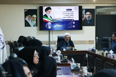 برگزاری نشست بررسی ابعاد شخصیتی و نقش رهبر شهید در ارتقای جایگاه ایران در منطقه و جهان در جهاددانشگاهی آذربایجان شرقی