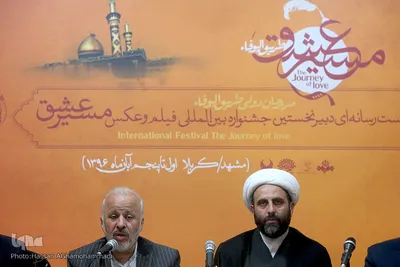 حجت‌الاسلام و المسلمین گنابادنژاد، رئیس فرهنگی استان قدس رضوی و سید احمد میرعلایی، دبیر جشنواره 
