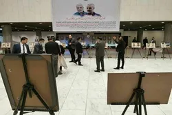 Martyrs Soleimani, Al-Muhandis Commemorated  