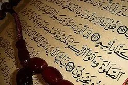 تأسیس 7 آلاف دار قرآنیة في القری الإیرانیة