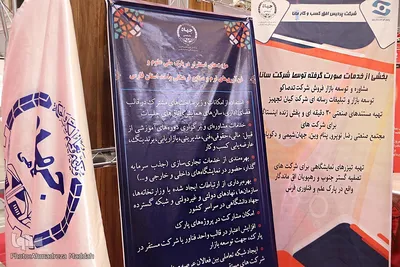 حضور جهاد دانشگاهی فارس در نمایشگاه بین‌المللی الکامپ شیراز‎‎