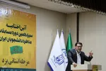 آیین اختتامیه و تجلیل از برترین های مرحله استانی سیزدهمین دوره مسابقات ملی مناظرات دانشجویی استان یزد