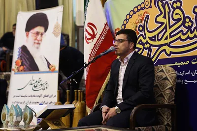 یلدای قرآنیان خراسان رضوی