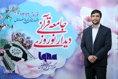حسن محمدی، مدیرعامل اتحادیه تشکل های قرآنی کشور 