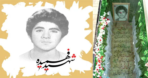 هیئتی در قم برای شهید فهمیده یادبود می‌گیرد