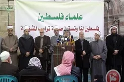 د فلسطين د علماو اتحاديې د پېړۍ معامله نومې نژاد پرستانه پلان سره ملګرتيا او ملاتړ حرام اعلان کړ