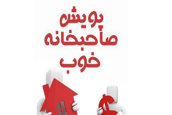 سمت‌و‌سوی تشکیل کمپین‌ها اشتباه است/ مسائل را ریشه‌ای حل کنید