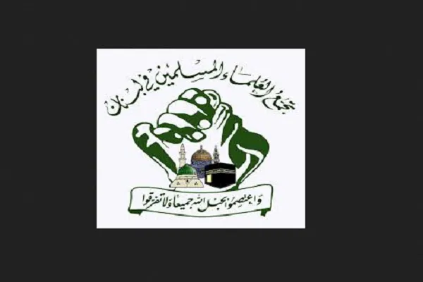 Insulting Quran A Hate Crime that Threatens Peace: Lebanese Scholars
