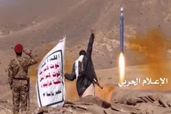 Naglunsad ang Hukbo ng Yaman ng Paghihiganti na Misayl na Pag-atake sa Base ng Saudi