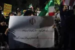 تجمع مردمی محکومیت تجاوز آمریکا به کشور در تبریز