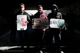مراسم راهپیمایی یوم الله۲۲ بهمن در تهران
