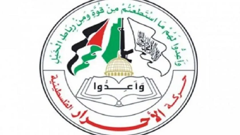 Al-Ahrar condamne la fermeture de la mosquée Ibrahimi