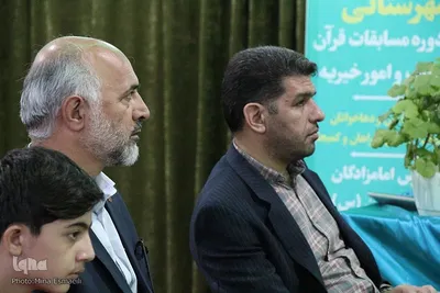 مسابقات قرآن اوقاف اراک