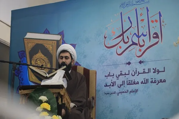بالصور..جمعية 