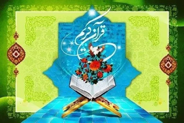 کلاس حفظ قرآن در رفسنجان برگزار می‌شود