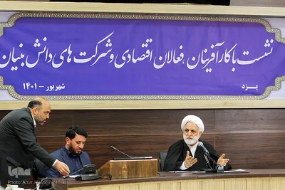 گردهمایی نوجوانان اربعینی در حرم عبدالعظیم حسنی(ع)