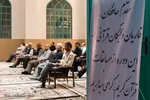 آیین اختتامیه مرحله استانی چهل و پنجمین دوره مسابقات سراسری قران کریم در اصفهان‎‎