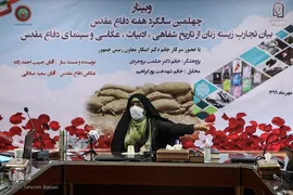 معصومه ابتکار، معاون امور زنان و خانواده ریاست جمهوری در نشست زنان و دفاع مقدس