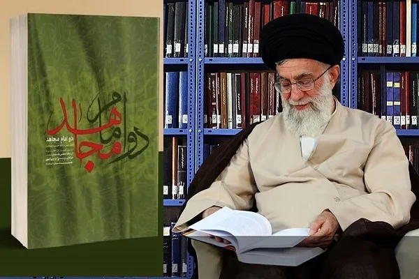 تحلیل مبارزات سیاسی حسنین(ع) با تبیین رهبر معظم انقلاب + صوت