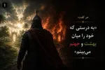 انتخاب درست هزینه دارد