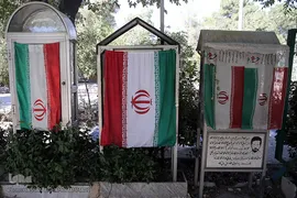 گلزار شهدای بهشت زهرای تهران