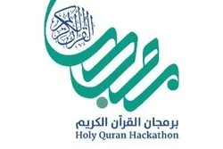 Mahigit sa 2,500 na mga Pansarili, mga Institusyon ang Dumalo sa Qur’an na Hackathon ng Saudi Arabia