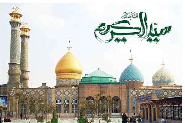 پخش ویژه‌برنامه‌ رحلت حضرت عبدالعظیم(ع) از شبکه قرآن