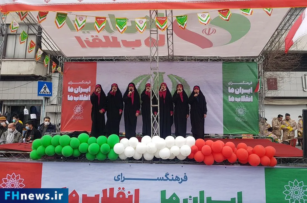 برپایی «فرهنگسرای ایران ما انقلاب ما» در ۶ نقطه از مسیر راهپیمایی ۲۲ بهمن