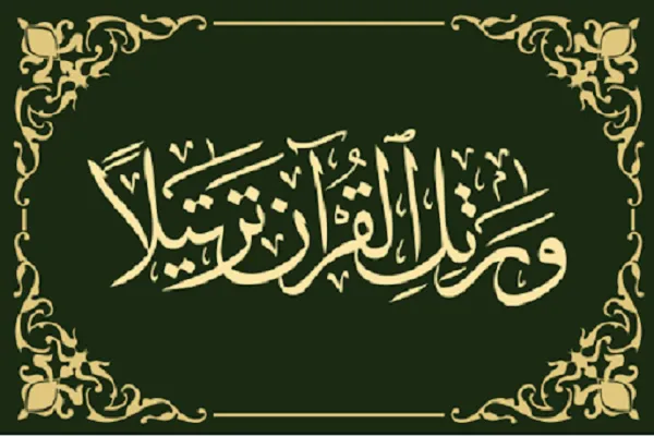 اليوم.. بدء منافسات فئة حُسن الصوت بمسابقة 
