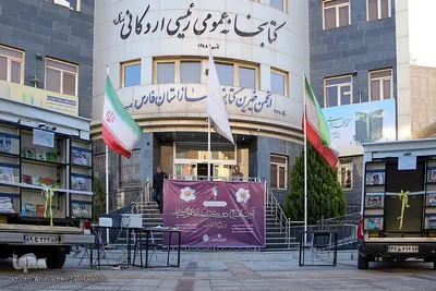 آیین رونمایی از دو دستگاه کتابخانه عمومی سیار در استان فارس