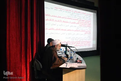 همایش اقتصاد مقاومتی(از نظریه تا عمل) با رویکرد اقتصاد اسلامی

