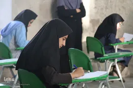 آزمون درس هایی از قرآن