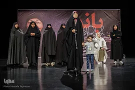 رونمایی از مستند بانو