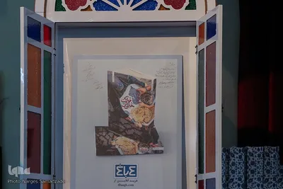 رونمایی کتاب"موکب خاتون"