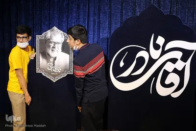 بزرگداشت «نادر طالب‌زاده» در شیراز
