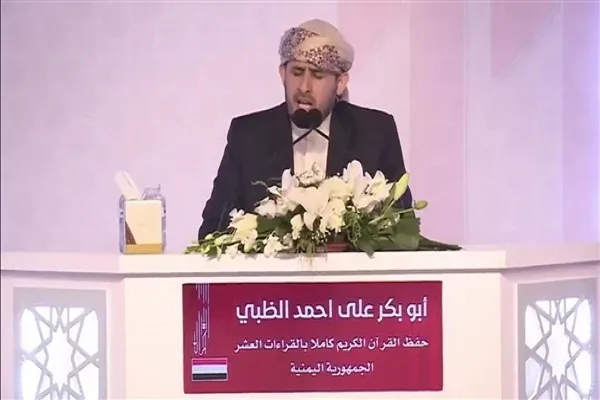 اليمن تحرز المرتبة الأولى في جائزة الكويت الدولية لحفظ القرآن