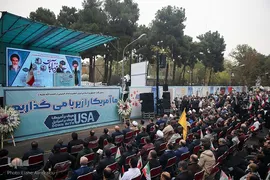 راهپیمایی روز13آبان در سراسر کشور