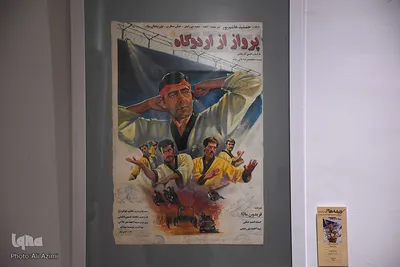 نمایشگاه آثار محمدعلی حدت در اصفهان