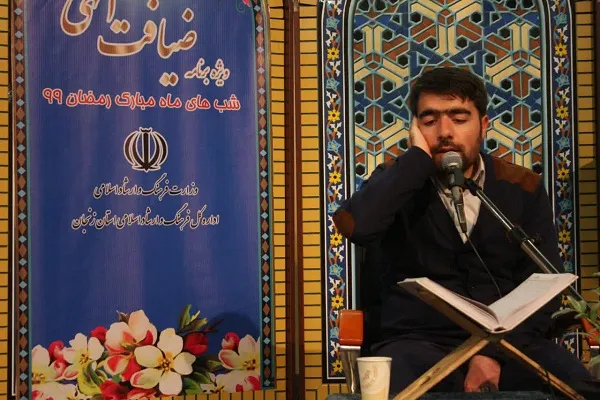 برنامه «ضیافت الهی» به پایان راه رسید