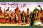 پادکست l منزلگاه دهم، شهادت