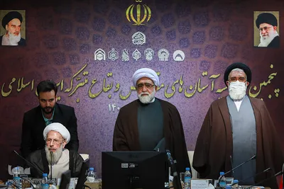 پنجمین اجلاسیه آستان‌های مقدس و بقاع متبرکه ایران اسلامی